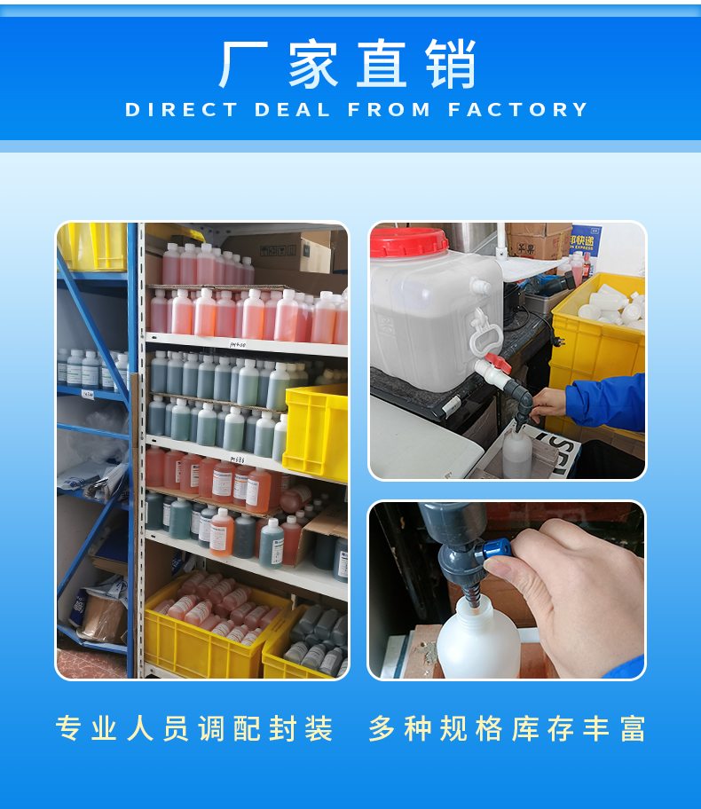 电导率标准液 详情 (2).jpg
