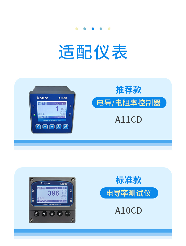 电导率标准液 详情 (9).jpg