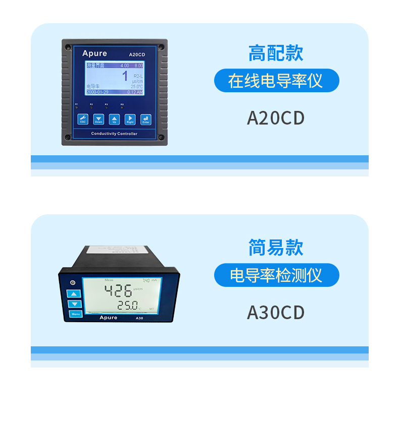 电导率标准液 详情 (10).jpg