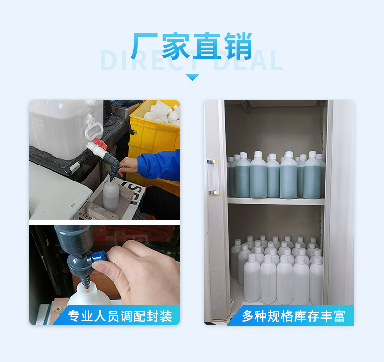 ORP标准液详情 (2).jpg