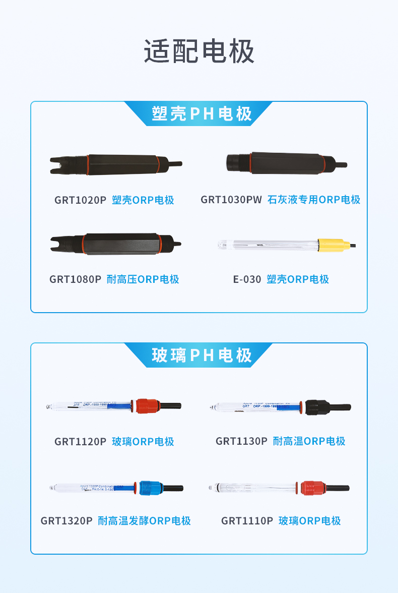 ORP标准液详情 (9).jpg