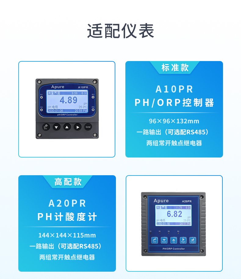 ORP标准液详情 (10).jpg