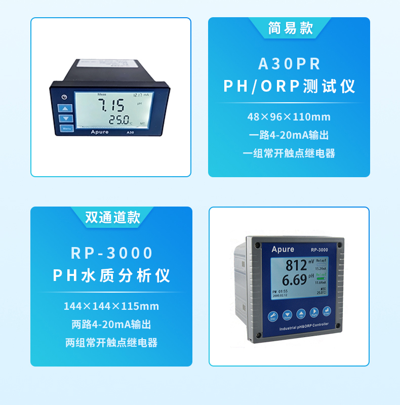 ORP标准液详情 (11).jpg