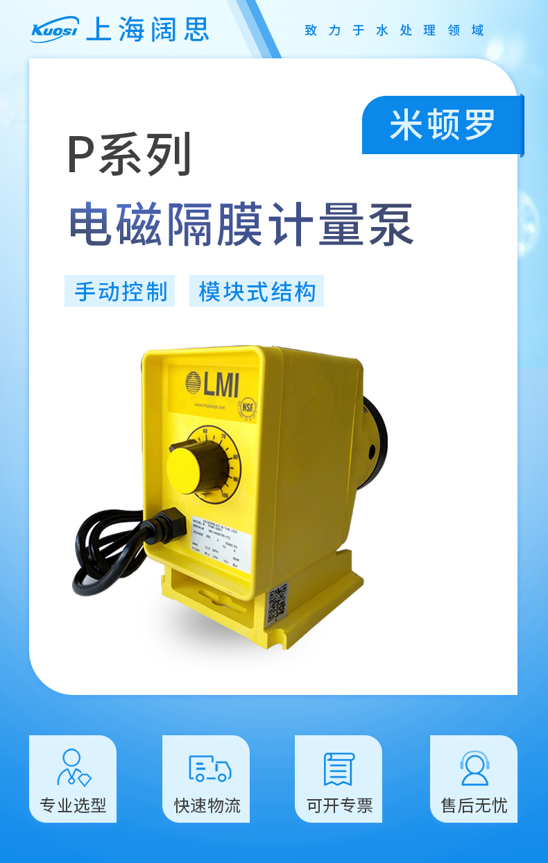 P系列 详情 (1).jpg