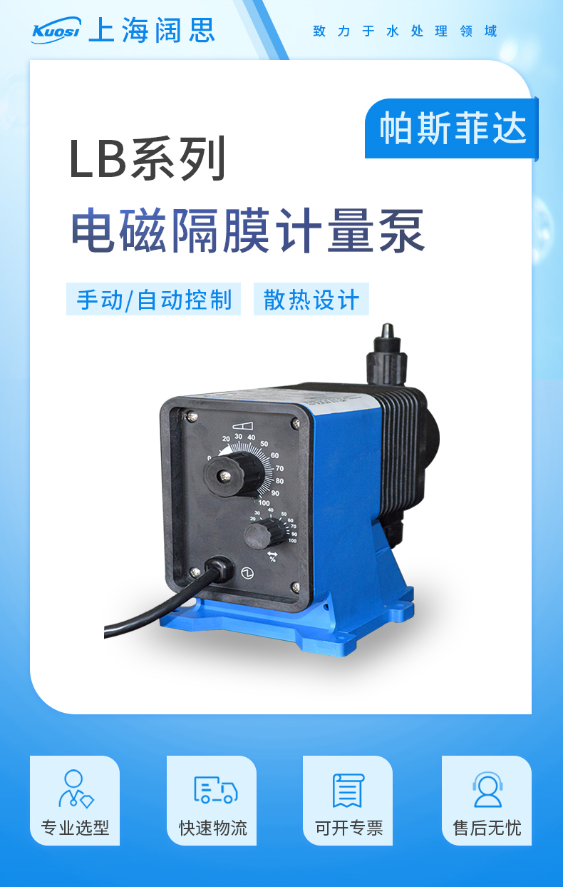 LB系列 详情 (1).jpg