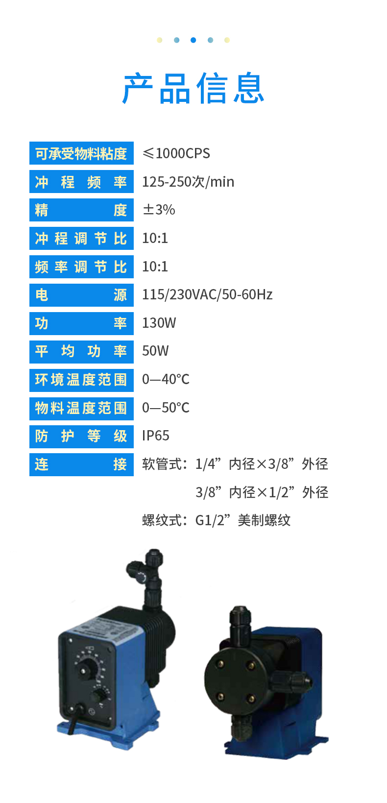 LB系列 详情 (4).jpg