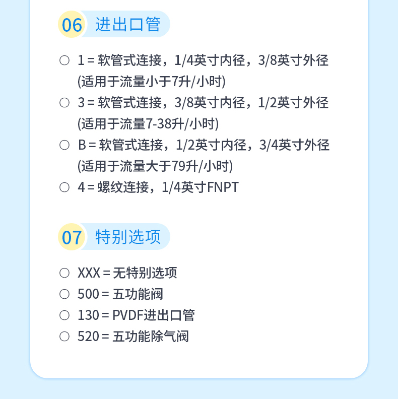 LB系列 详情 (9).jpg